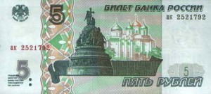 5-rubley-1997