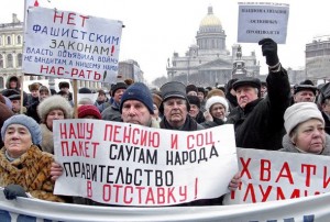 Акция протеста пенсионеров в Петербурге