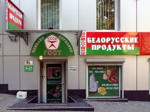 belarusian_food