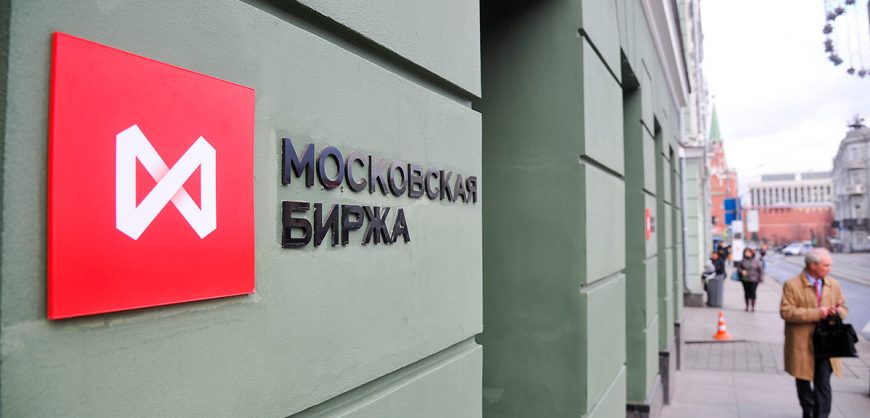 Forbes: ЦБ РФ готовится к возможному прекращению торгов долларом на Мосбирже из-за санкций