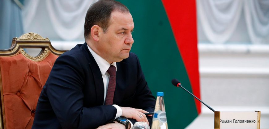 Премьер Белоруссии ожидает скорого «отрезвления» Запада и отмены санкций из-за «голосования холодильником»