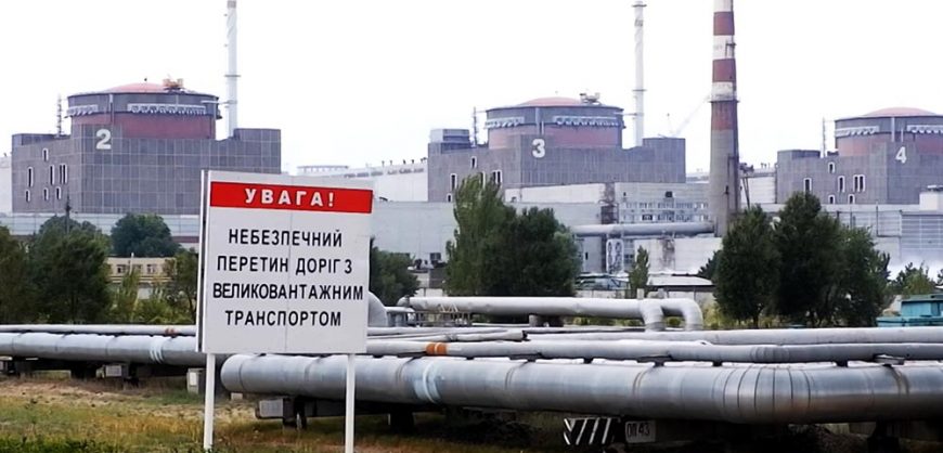 Главы МИД стран G7 призвали Россию незамедлительно передать Украине контроль над Запорожской АЭС