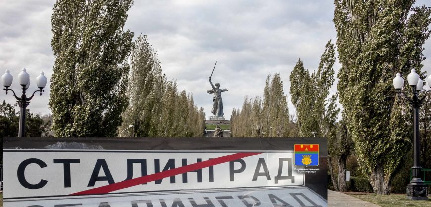 Волгоградцы отвергли «сталинское» название города, Кремль согласился их услышать