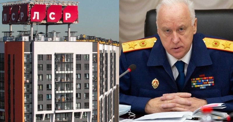 Генпрокуратура отменила два уголовных дела из трёх, возбуждённых визитом Бастрыкина