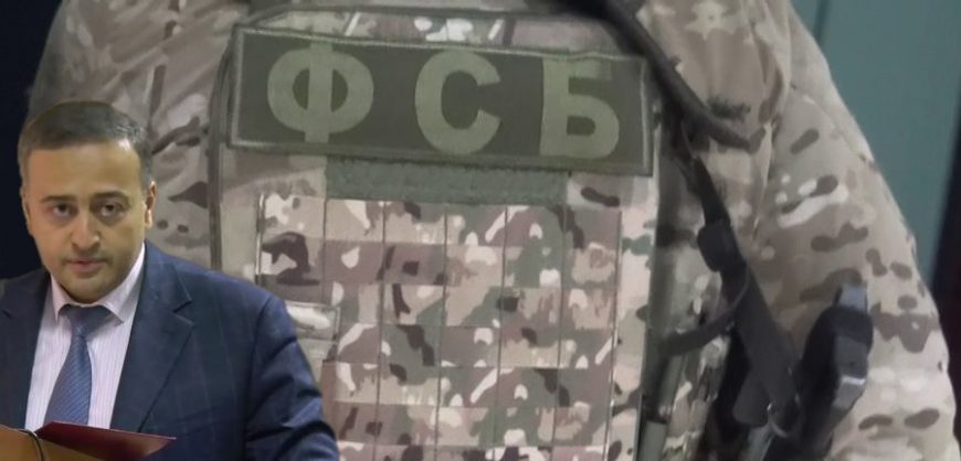 ФСБ задержала дагестанского замминистра по подозрению во взятке
